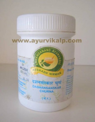 Akhandanand Ayurvedic, DHASHANSANSKAR CHURNA, 100 gm, Toothache, Loose Gums, Bleeding Gums